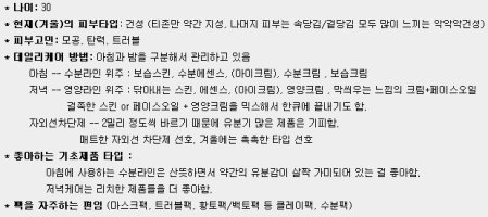 헤라아쿠아볼릭2