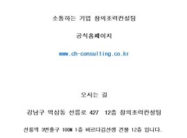 유니스트면접5