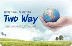 국제전화카드구매4