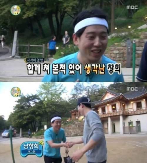 유재석이 무도에서 잘 챙겨주는 개그맨 후배 | 인스티즈